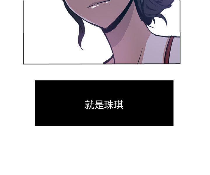盒子漫画韩漫全集-第7话-夜晚潜入公公的卧室无删减无遮挡章节图片 