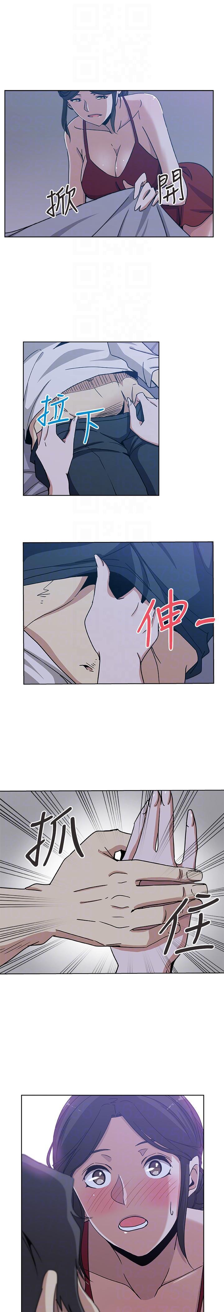盒子漫画韩漫全集-第7话-夜晚潜入公公的卧室无删减无遮挡章节图片 