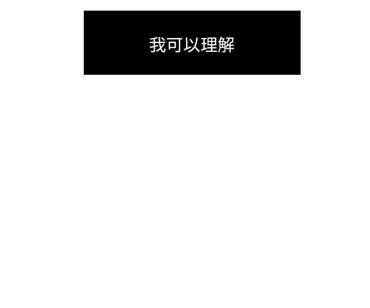 盒子漫画韩漫全集-第7话-夜晚潜入公公的卧室无删减无遮挡章节图片 
