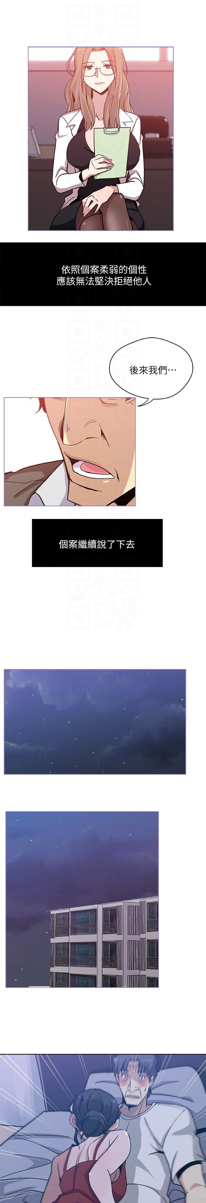 盒子漫画韩漫全集-第7话-夜晚潜入公公的卧室无删减无遮挡章节图片 