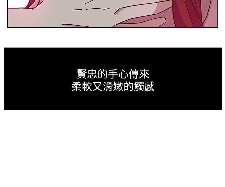 盒子漫画韩漫全集-第7话-夜晚潜入公公的卧室无删减无遮挡章节图片 