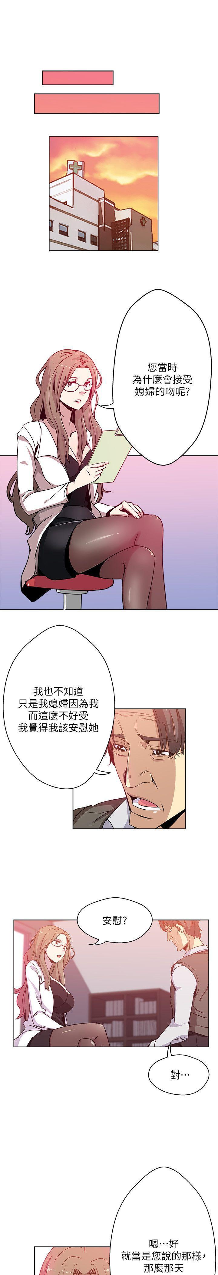 盒子漫画韩漫全集-第8话-少妇的肌肤无删减无遮挡章节图片 