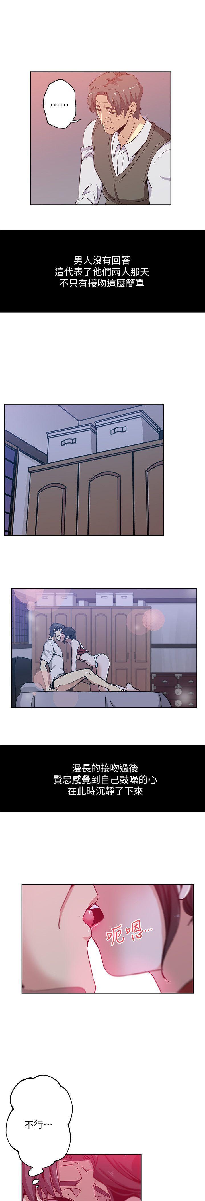 盒子漫画韩漫全集-第8话-少妇的肌肤无删减无遮挡章节图片 