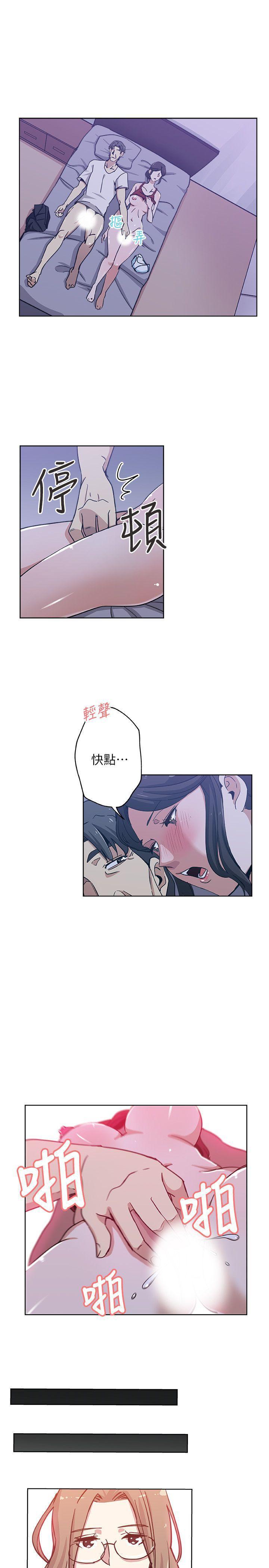 盒子漫画韩漫全集-第8话-少妇的肌肤无删减无遮挡章节图片 