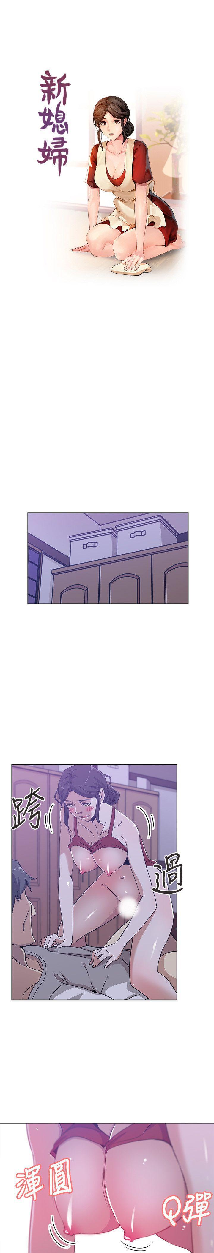 盒子漫画韩漫全集-第9话-确认彼此的心意无删减无遮挡章节图片 