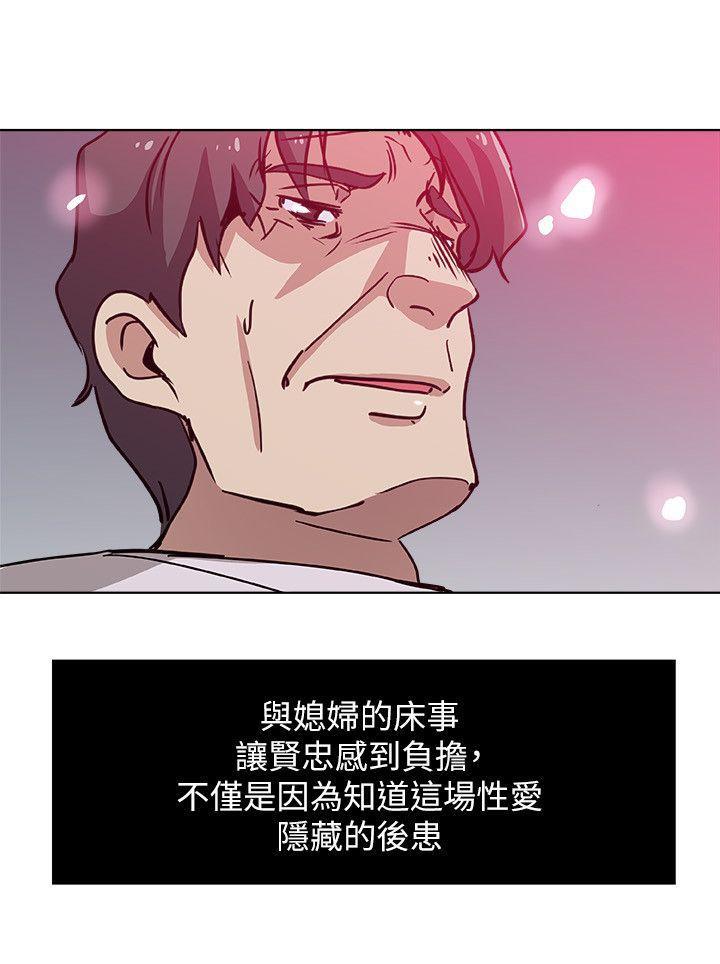 盒子漫画韩漫全集-第9话-确认彼此的心意无删减无遮挡章节图片 