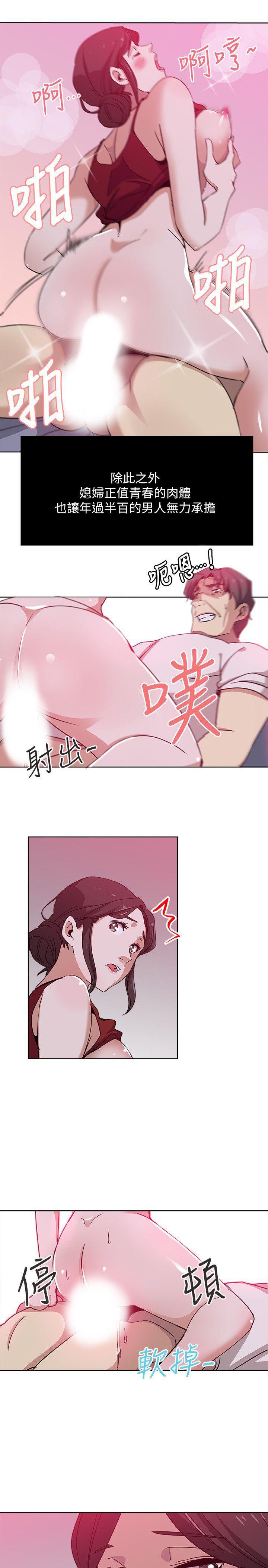 盒子漫画韩漫全集-第9话-确认彼此的心意无删减无遮挡章节图片 
