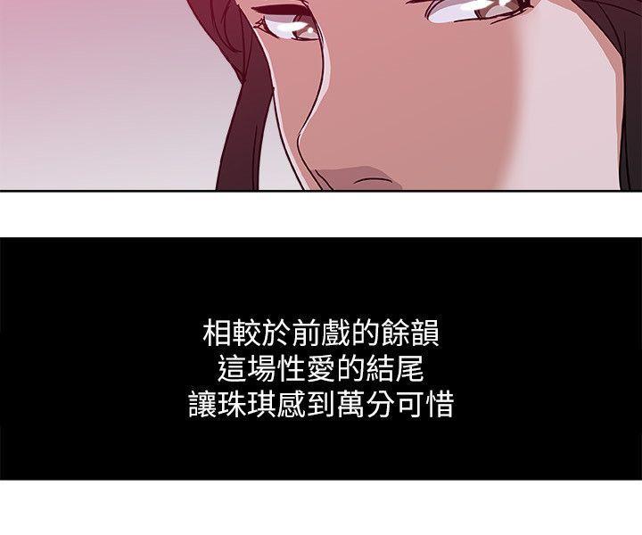 盒子漫画韩漫全集-第9话-确认彼此的心意无删减无遮挡章节图片 