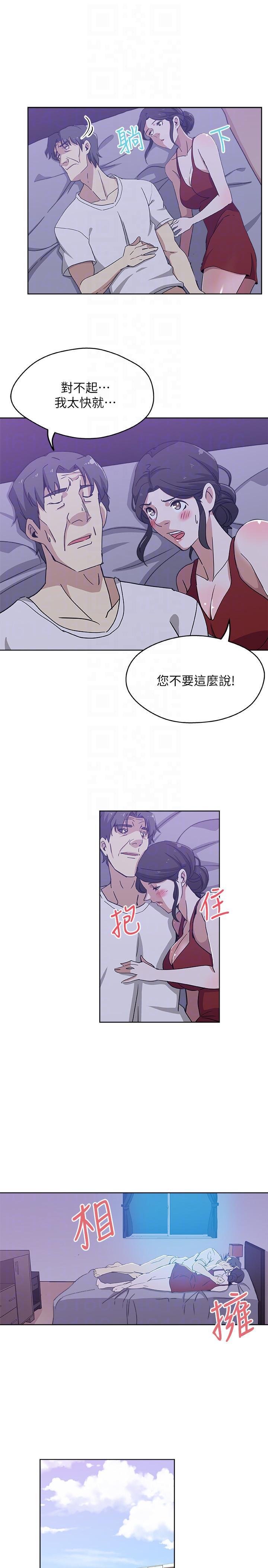 盒子漫画韩漫全集-第9话-确认彼此的心意无删减无遮挡章节图片 