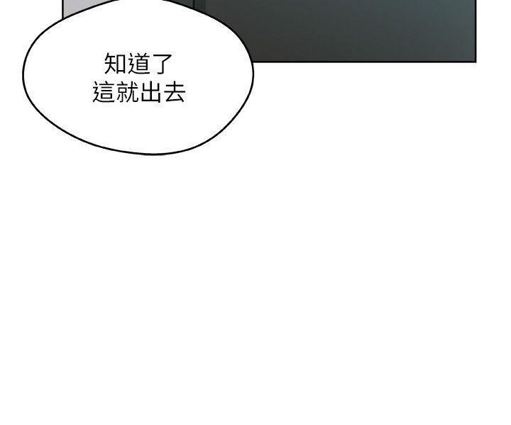 盒子漫画韩漫全集-第9话-确认彼此的心意无删减无遮挡章节图片 