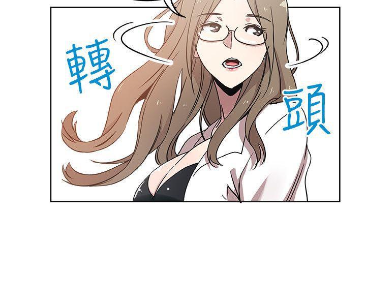 盒子漫画韩漫全集-第9话-确认彼此的心意无删减无遮挡章节图片 