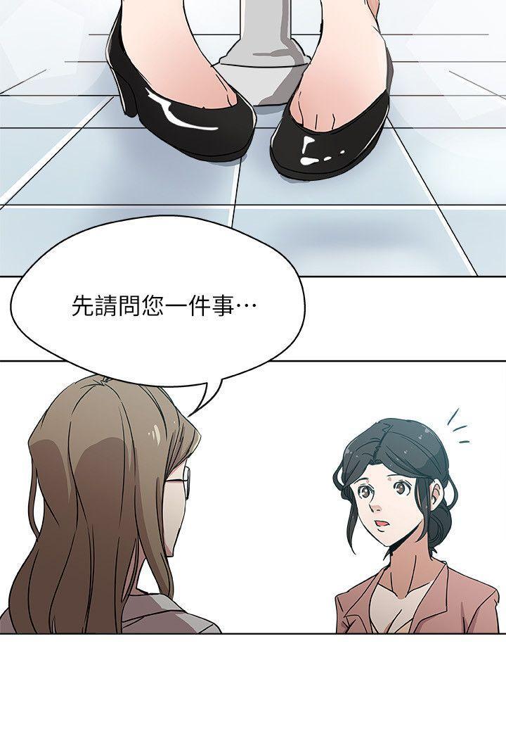 盒子漫画韩漫全集-第9话-确认彼此的心意无删减无遮挡章节图片 