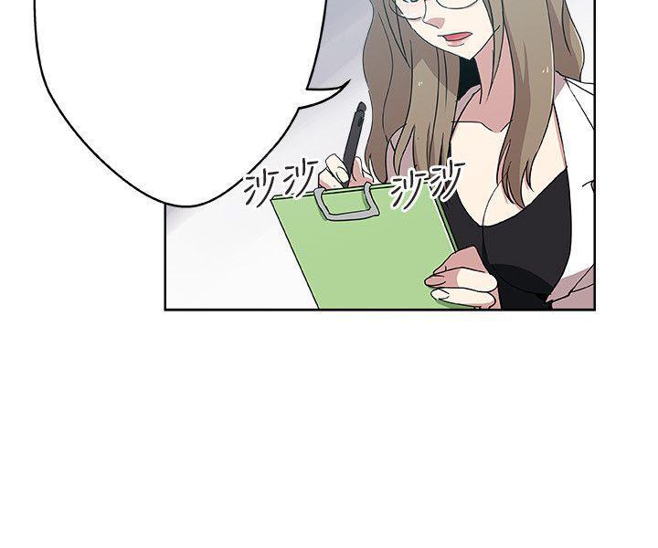 盒子漫画韩漫全集-第10话-公公的「服务」无删减无遮挡章节图片 