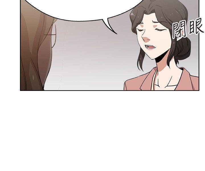 盒子漫画韩漫全集-第10话-公公的「服务」无删减无遮挡章节图片 
