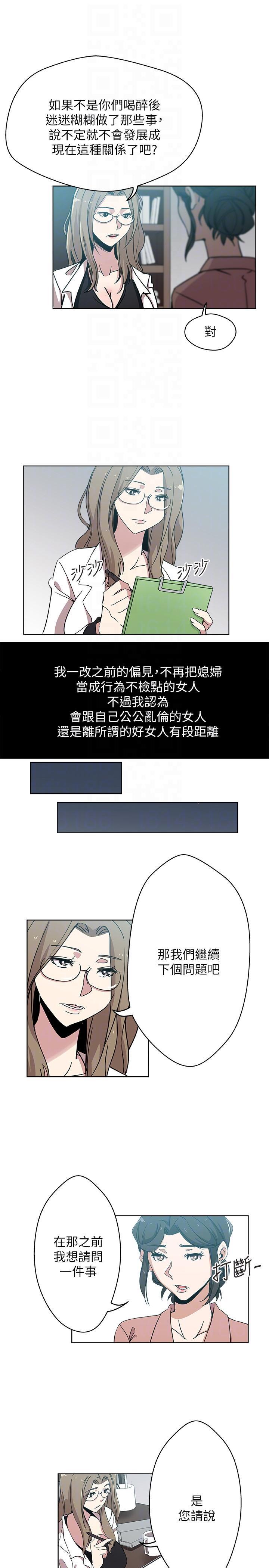 盒子漫画韩漫全集-第10话-公公的「服务」无删减无遮挡章节图片 