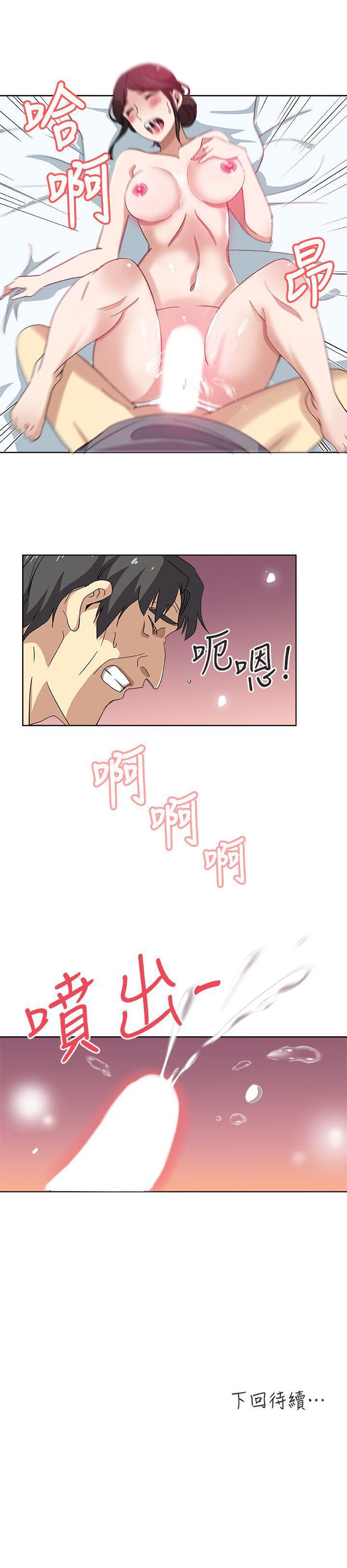 盒子漫画韩漫全集-第12话-男人对女人无删减无遮挡章节图片 