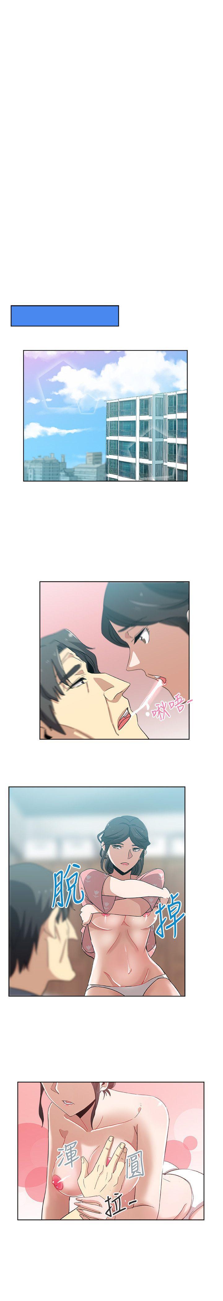 盒子漫画韩漫全集-第12话-男人对女人无删减无遮挡章节图片 