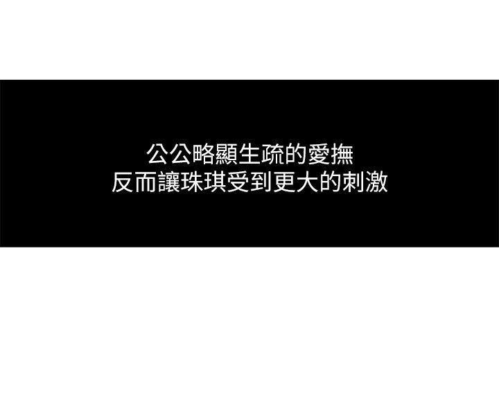 盒子漫画韩漫全集-第12话-男人对女人无删减无遮挡章节图片 