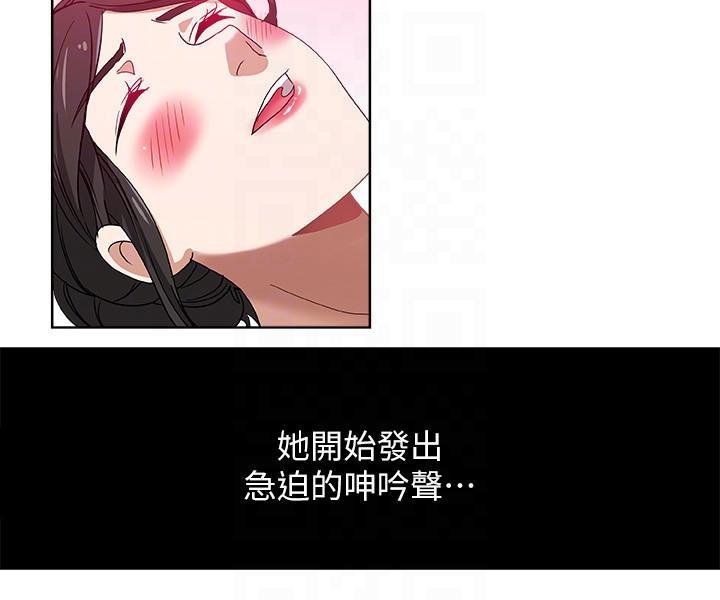 盒子漫画韩漫全集-第12话-男人对女人无删减无遮挡章节图片 