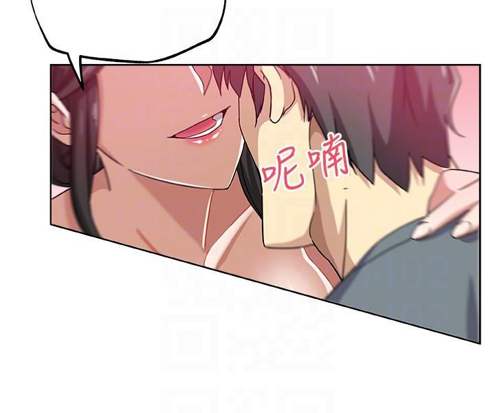 盒子漫画韩漫全集-第13话-今晚老公不在家无删减无遮挡章节图片 