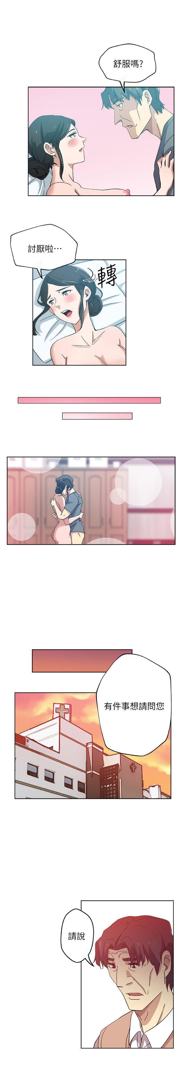 盒子漫画韩漫全集-第13话-今晚老公不在家无删减无遮挡章节图片 