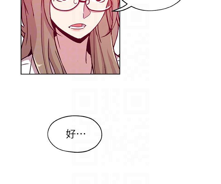 盒子漫画韩漫全集-第14话-爸，我来帮您无删减无遮挡章节图片 