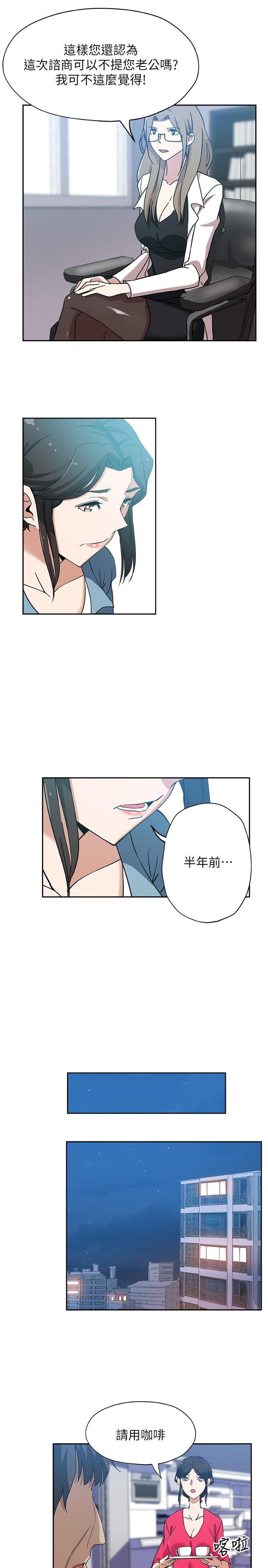 盒子漫画韩漫全集-第15话-彼此渴望的两人无删减无遮挡章节图片 