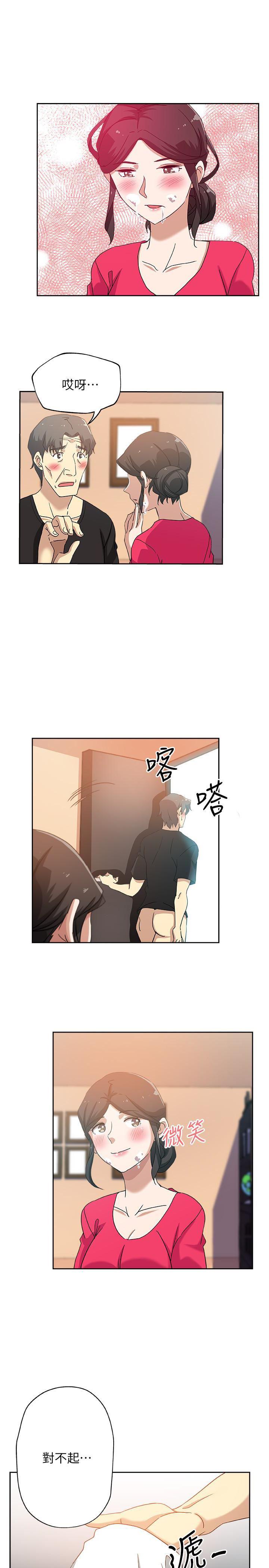盒子漫画韩漫全集-第16话-老公的突袭无删减无遮挡章节图片 
