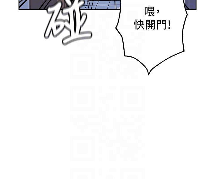 盒子漫画韩漫全集-第16话-老公的突袭无删减无遮挡章节图片 