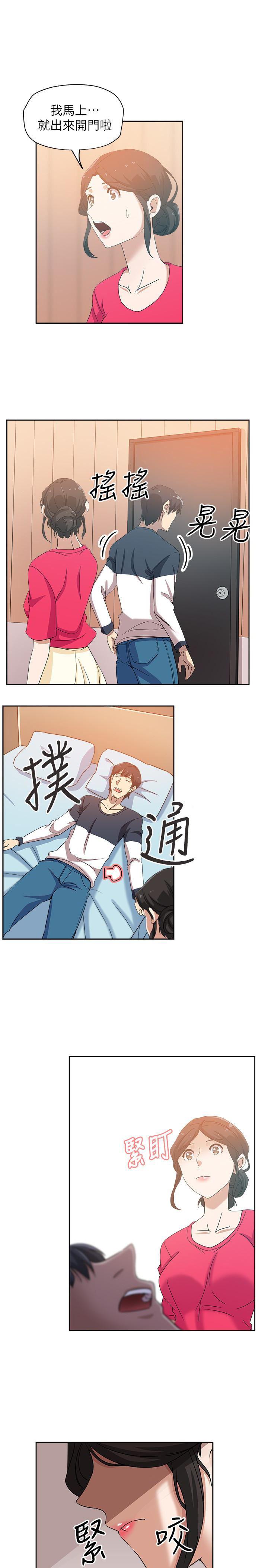 盒子漫画韩漫全集-第16话-老公的突袭无删减无遮挡章节图片 