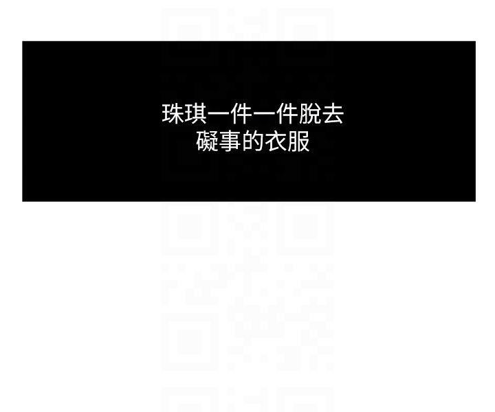 盒子漫画韩漫全集-第17话-媳妇的甜蜜滋味无删减无遮挡章节图片 
