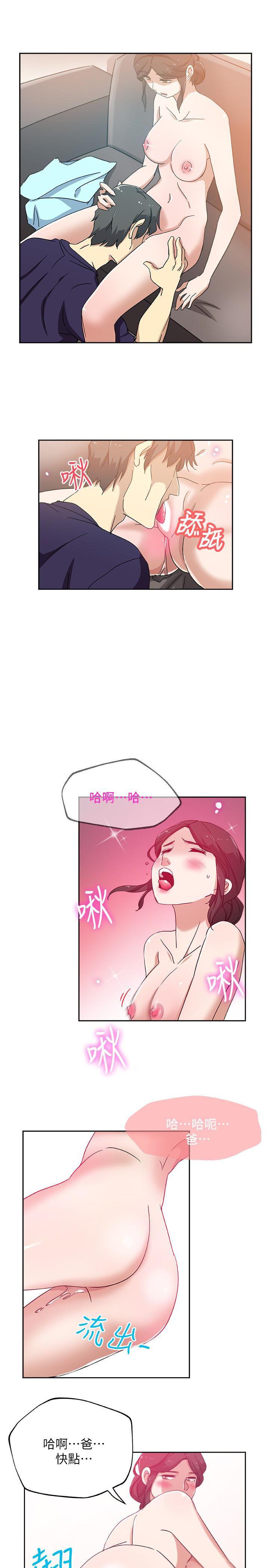 盒子漫画韩漫全集-第17话-媳妇的甜蜜滋味无删减无遮挡章节图片 