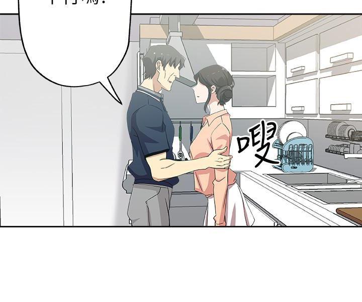 盒子漫画韩漫全集-第18话-不伦的罪恶感无删减无遮挡章节图片 