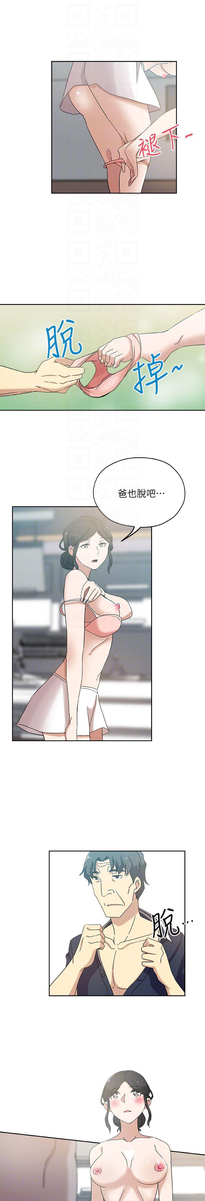 盒子漫画韩漫全集-第18话-不伦的罪恶感无删减无遮挡章节图片 