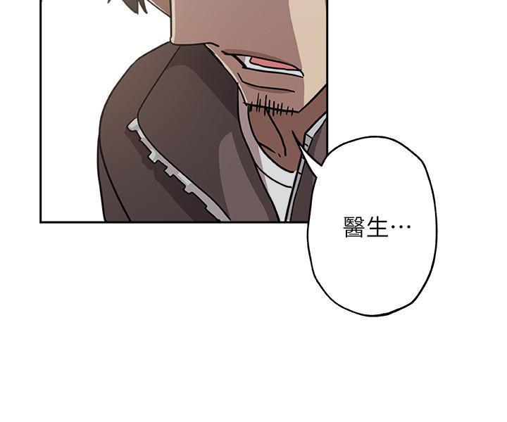 盒子漫画韩漫全集-第20话-惊人的真相无删减无遮挡章节图片 