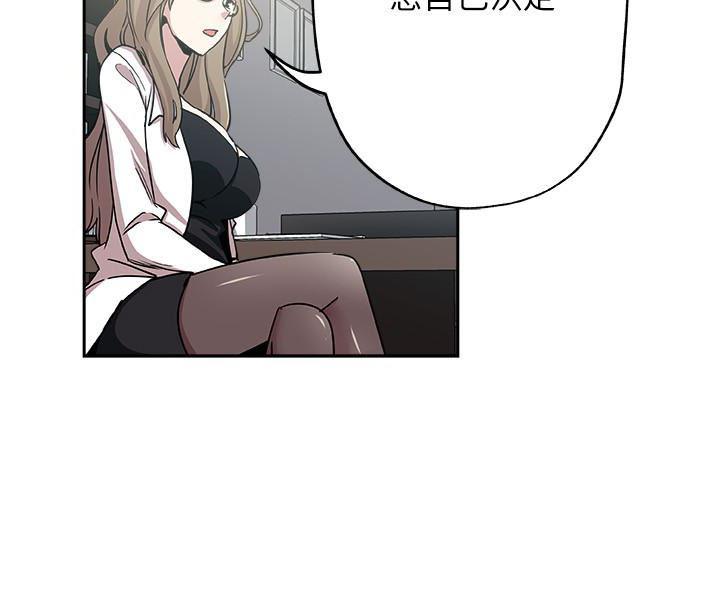 盒子漫画韩漫全集-第21话-为时已晚无删减无遮挡章节图片 