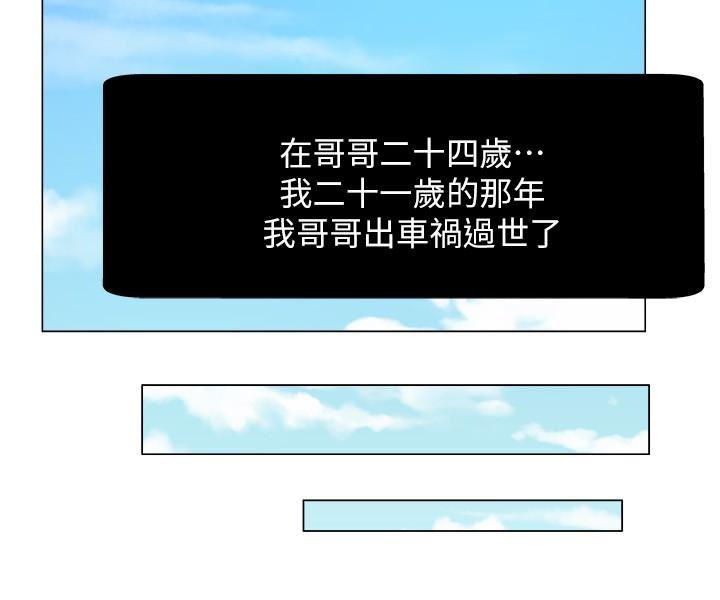 盒子漫画韩漫全集-第21话-为时已晚无删减无遮挡章节图片 