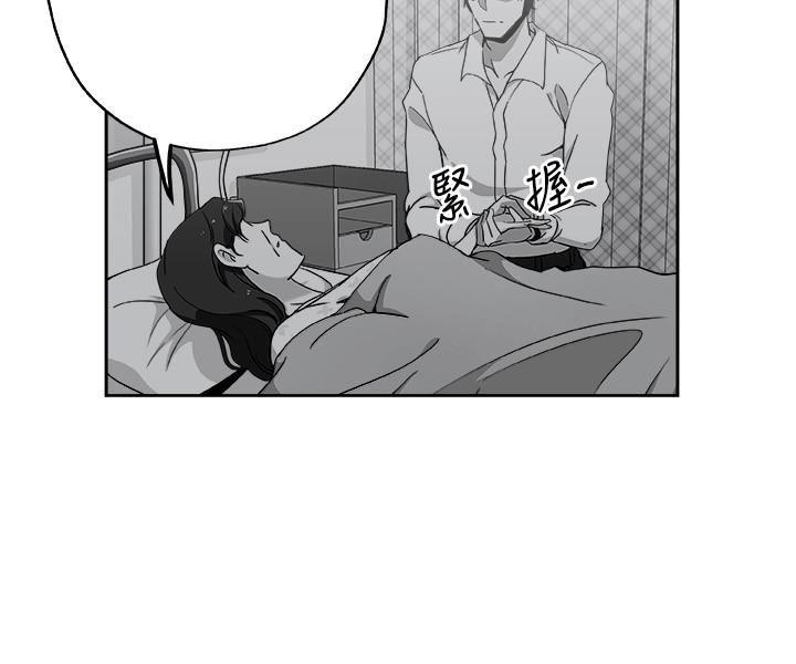 盒子漫画韩漫全集-第21话-为时已晚无删减无遮挡章节图片 