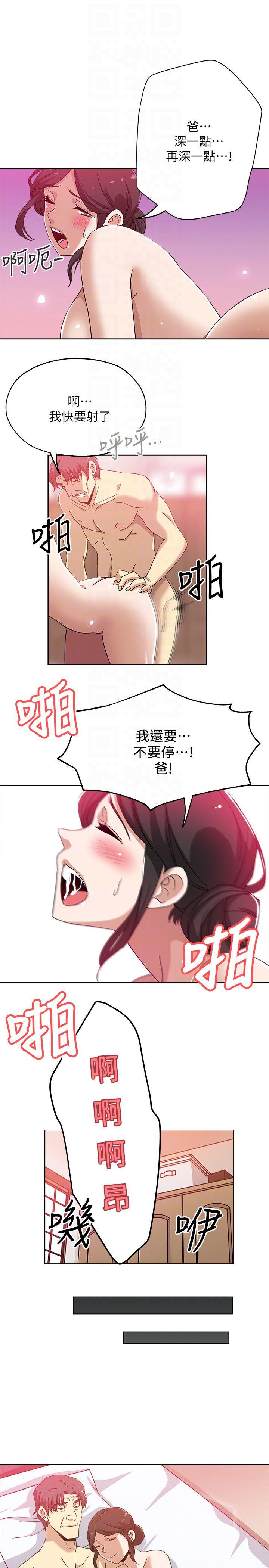 盒子漫画韩漫全集-最终话-天谴无删减无遮挡章节图片 