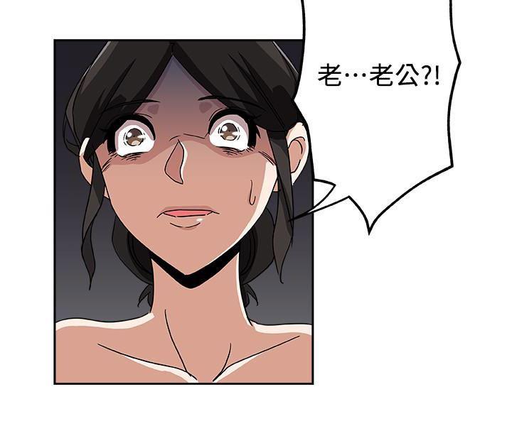 盒子漫画韩漫全集-最终话-天谴无删减无遮挡章节图片 