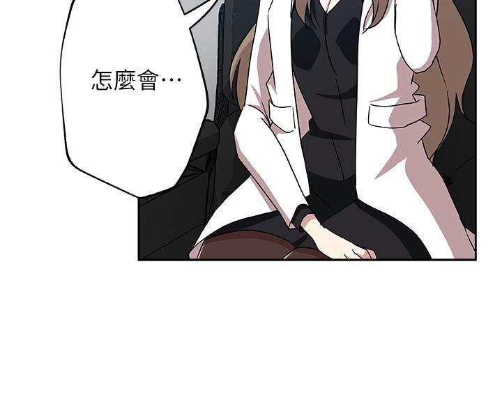 盒子漫画韩漫全集-最终话-天谴无删减无遮挡章节图片 