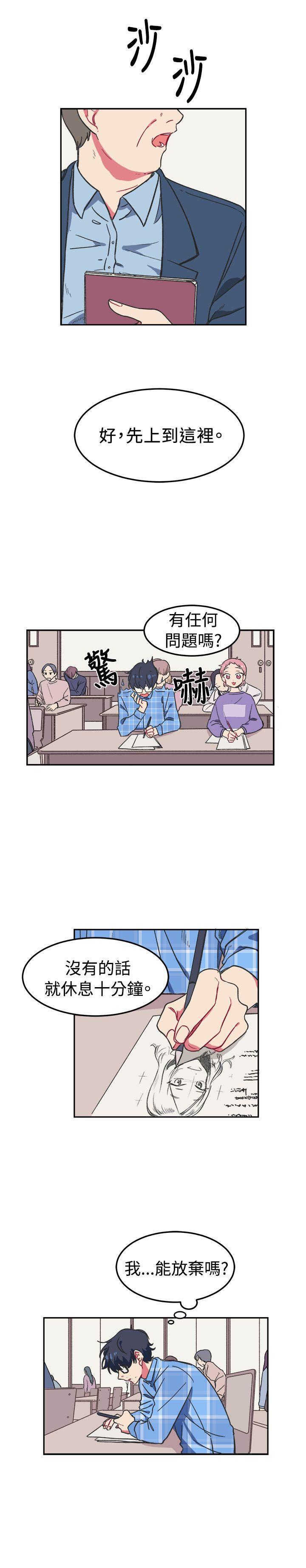 仆漫画韩漫全集-第1话无删减无遮挡章节图片 