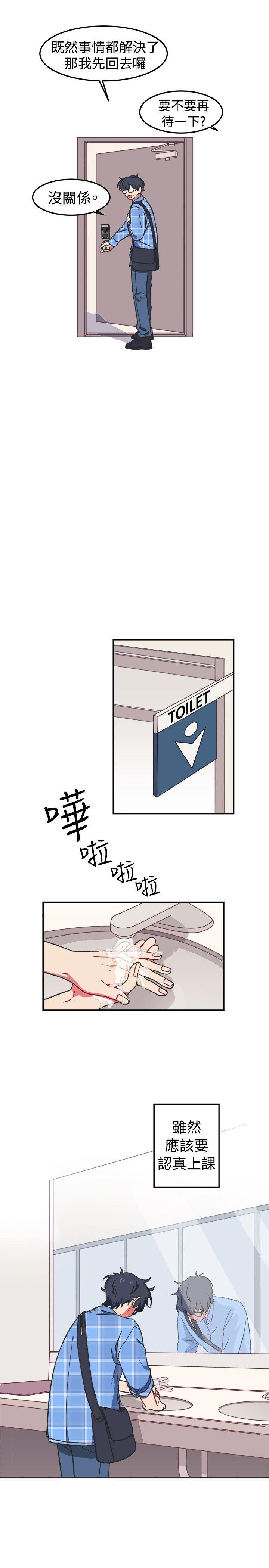仆漫画韩漫全集-第1话无删减无遮挡章节图片 