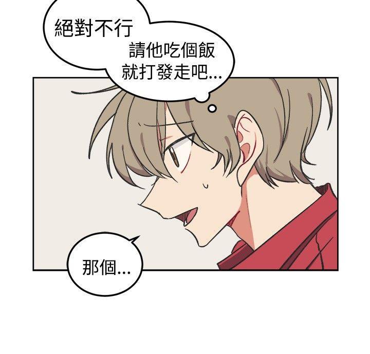 仆漫画韩漫全集-第2话无删减无遮挡章节图片 
