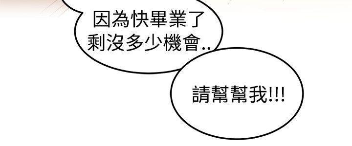 仆漫画韩漫全集-第2话无删减无遮挡章节图片 