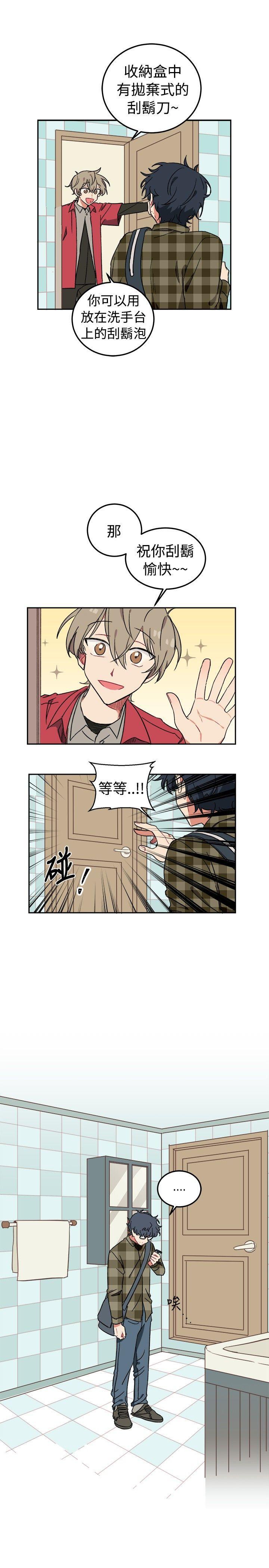 仆漫画韩漫全集-第2话无删减无遮挡章节图片 