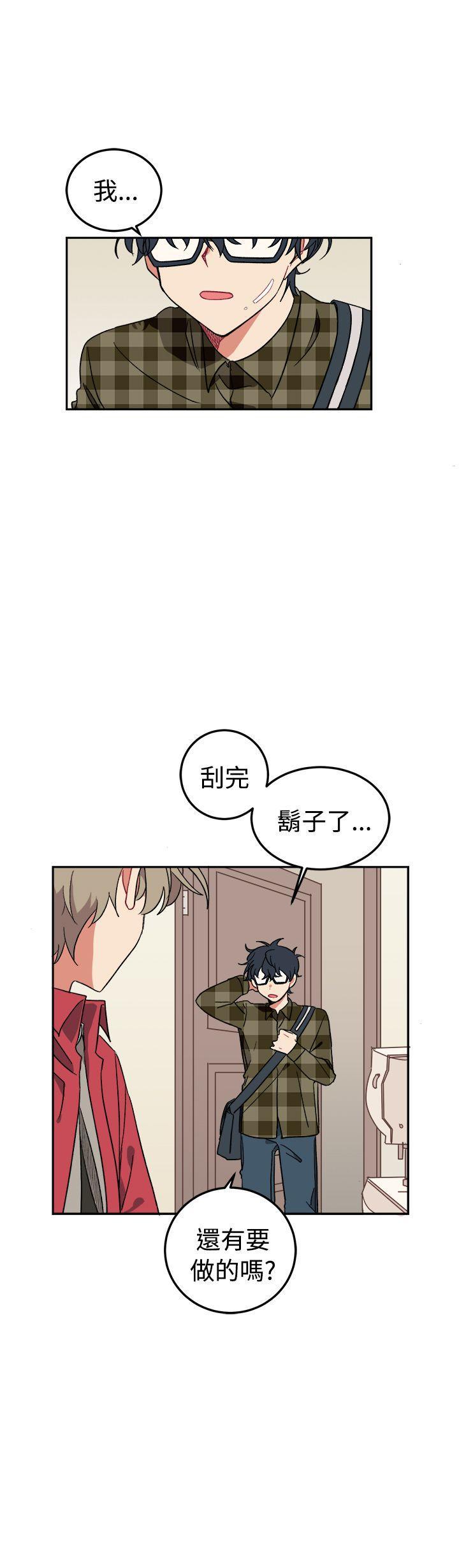 仆漫画韩漫全集-第2话无删减无遮挡章节图片 