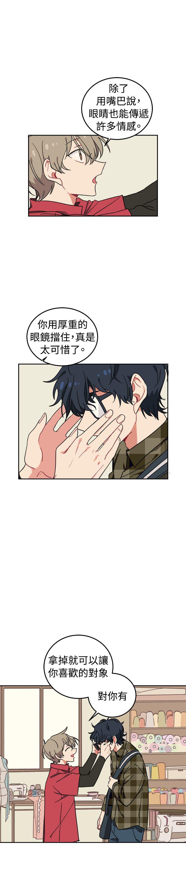 仆漫画韩漫全集-第2话无删减无遮挡章节图片 