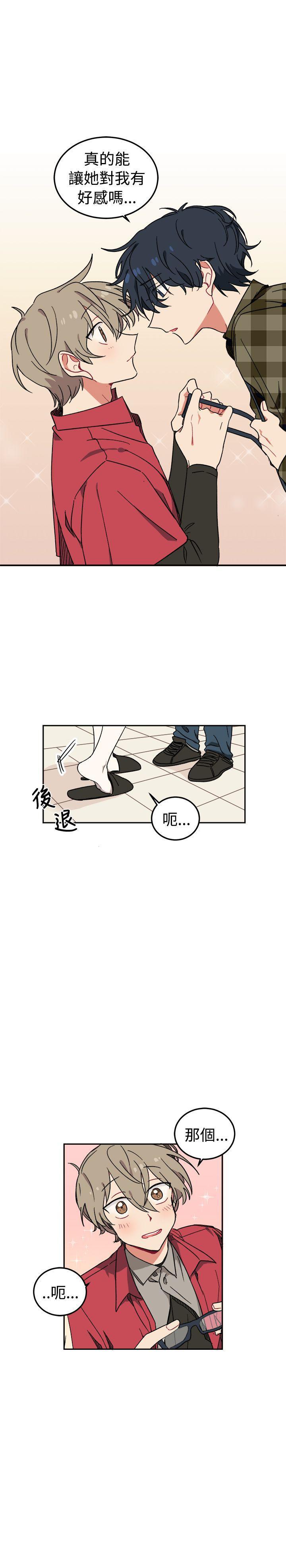 仆漫画韩漫全集-第2话无删减无遮挡章节图片 