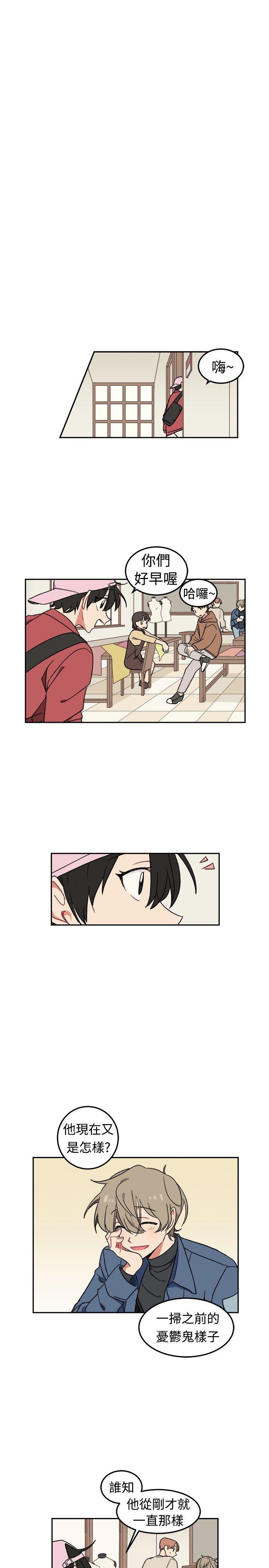 仆漫画韩漫全集-第3话无删减无遮挡章节图片 